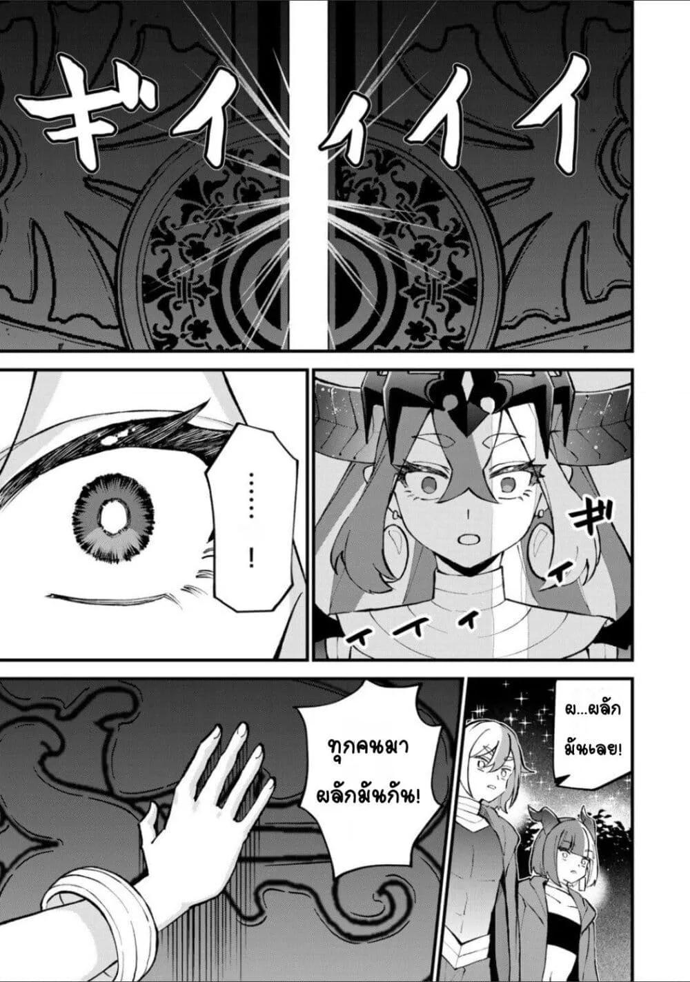Doujin-Lc- อ่าน โดจิน มังฮวา เกาหลี ญี่ปุ่น จีน แปลไทย Sekai Saikyou no Majo, Hajimemashita – Watashidake “Kouryaku Saito” wo Mireru Sekai de Jiyuu ni Ikimasu ตอนที่ 1 2 3 4 5 6 7 8 9 10 11 12 13 14 ฟรี ไม่มีโฆษณา อ่าน โดจิน Manhwa เกาหลี ญี่ปุ่น จีน เรามีครบ คัดมาให้เน้นๆ โดจิน 18+ รับประกันความฟินโดย  Doujin Lc
