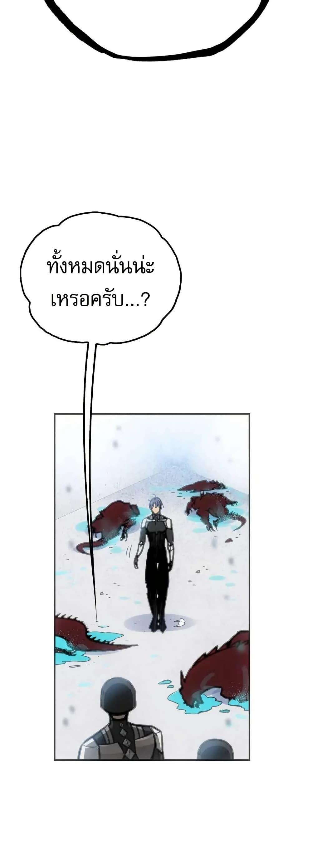 Manga-lc-com อ่านมังงะ อ่านการ์ตูน ออนไลน์ ฟรี Might Through Death ตอนที่ 1 2 3 4 5 6 7 8 9 10 11 12 13 14 ฟรี ไม่มีโฆษณา Manga-lc - อ่าน มังงะ อ่าน การ์ตูน ออนไลน์ อ่านมังงะ ฟรี