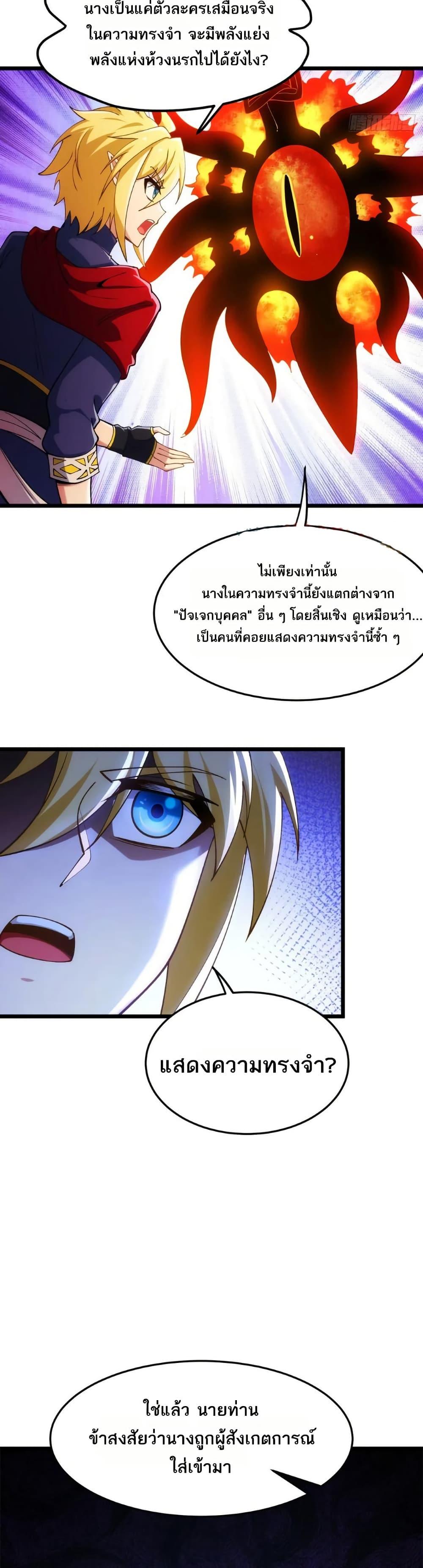 Manga-lc-com อ่านมังงะ อ่านการ์ตูน ออนไลน์ ฟรี The Beta Server For A Thousand Years ตอนที่ 1 2 3 4 5 6 7 8 9 10 11 12 13 14 ฟรี ไม่มีโฆษณา Manga-lc - อ่าน มังงะ อ่าน การ์ตูน ออนไลน์ อ่านมังงะ ฟรี