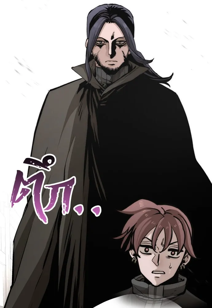 เส้นทางสู่เทพมาร ตอนที่ 103 รูปที่ 14