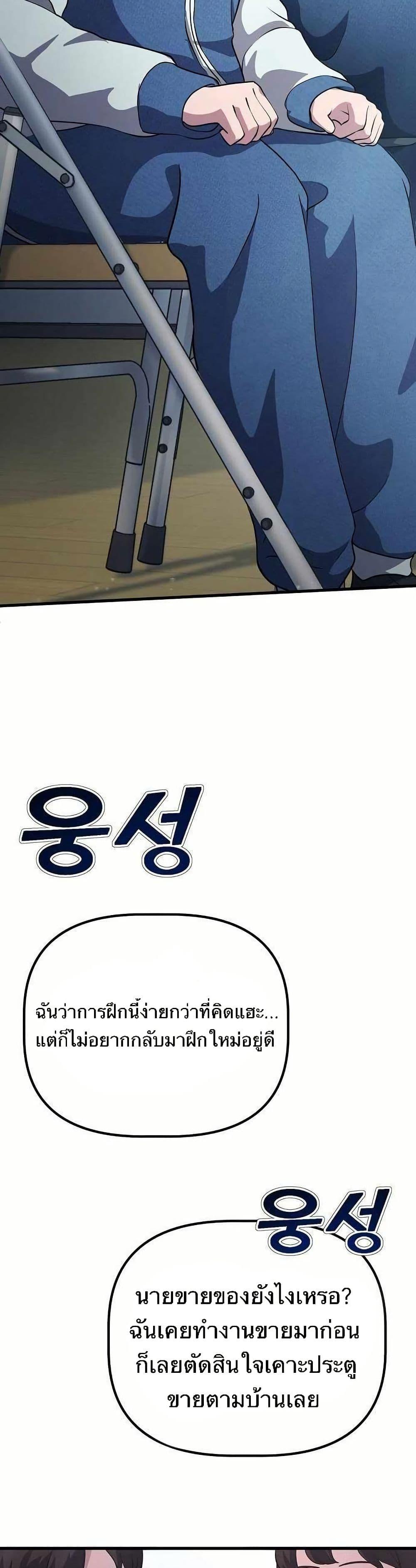 Manga-lc-com อ่านมังงะ อ่านการ์ตูน ออนไลน์ ฟรี The Corporations Bottom Works Well ตอนที่ 1 2 3 4 5 6 7 8 9 10 11 12 13 14 ฟรี ไม่มีโฆษณา Manga-lc - อ่าน มังงะ อ่าน การ์ตูน ออนไลน์ อ่านมังงะ ฟรี