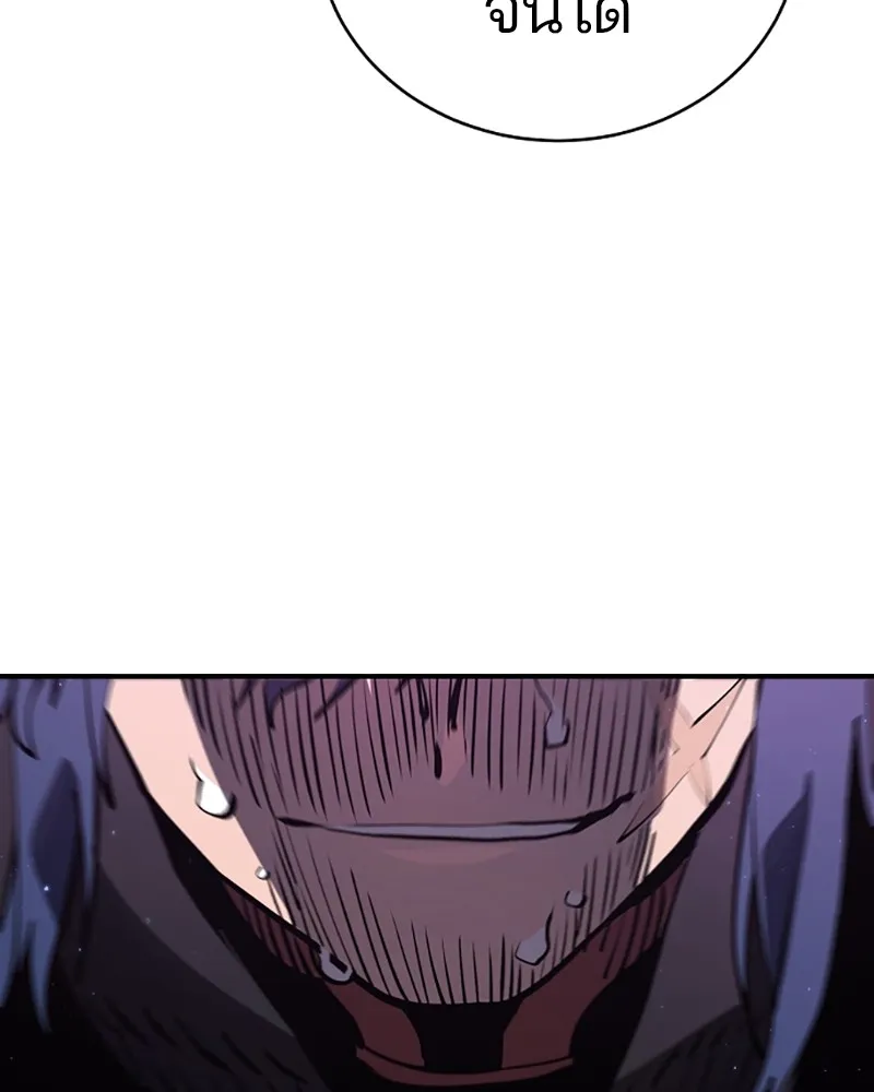 Player ตอนที่ 39 รูปที่ 68