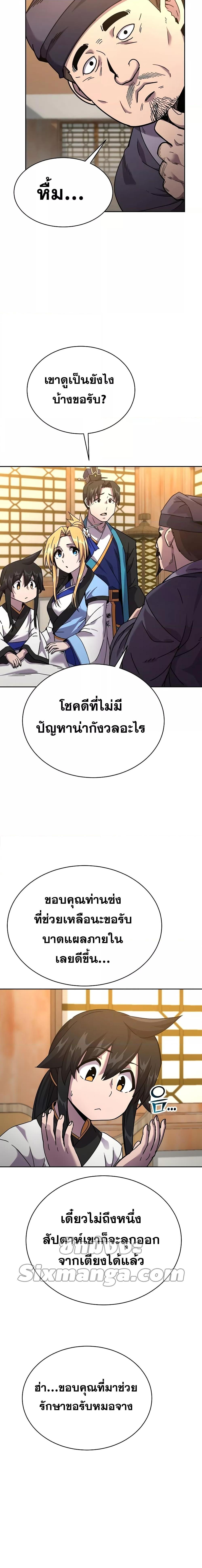 Manga-lc-com อ่านมังงะ อ่านการ์ตูน ออนไลน์ ฟรี MartialStreame ตอนที่ 1 2 3 4 5 6 7 8 9 10 11 12 13 14 ฟรี ไม่มีโฆษณา Manga-lc - อ่าน มังงะ อ่าน การ์ตูน ออนไลน์ อ่านมังงะ ฟรี