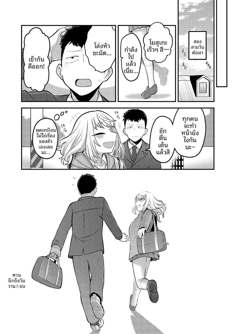 Doujin-Lc- อ่าน โดจิน มังฮวา เกาหลี ญี่ปุ่น จีน แปลไทย รำลึกถึงวันนั้น (Ebi Fry Teishoku) ตอนที่ 1 2 3 4 5 6 7 8 9 10 11 12 13 14 ฟรี ไม่มีโฆษณา อ่าน โดจิน Manhwa เกาหลี ญี่ปุ่น จีน เรามีครบ คัดมาให้เน้นๆ โดจิน 18+ รับประกันความฟินโดย  Doujin Lc