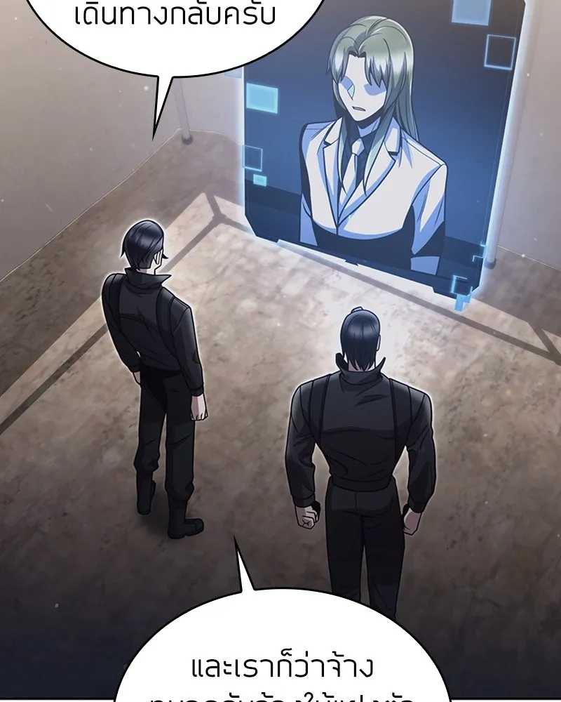 Clever Cleaning Life Of The Returned Genius Hunter ส_ดยอดฮ_นเตอร_สายคล_น ตอนที่ ตอนที่ 92 รูปที่ 81