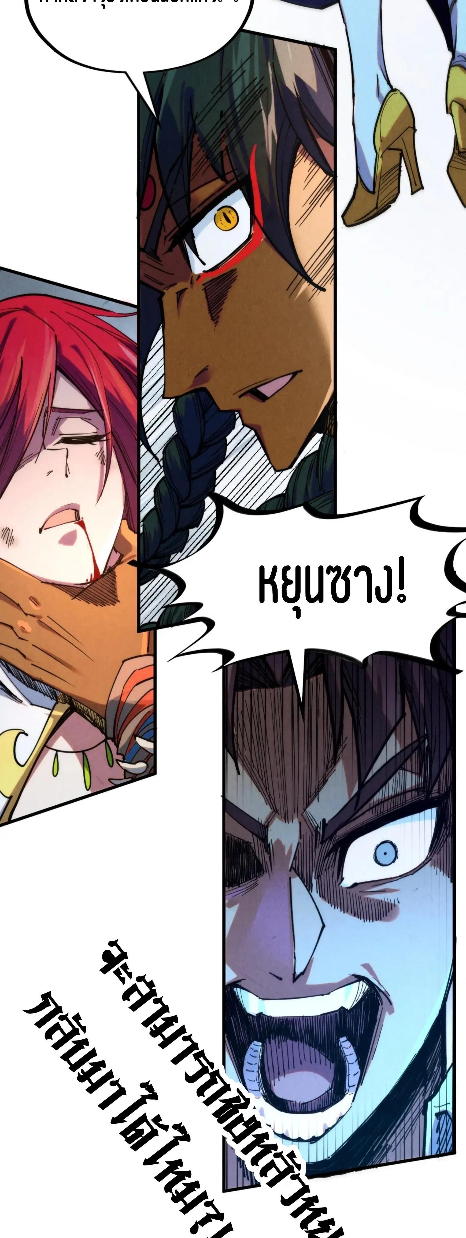 Manga-lc-com อ่านมังงะ อ่านการ์ตูน ออนไลน์ ฟรี The Eternal Supreme ตอนที่ 1 2 3 4 5 6 7 8 9 10 11 12 13 14 ฟรี ไม่มีโฆษณา Manga-lc - อ่าน มังงะ อ่าน การ์ตูน ออนไลน์ อ่านมังงะ ฟรี