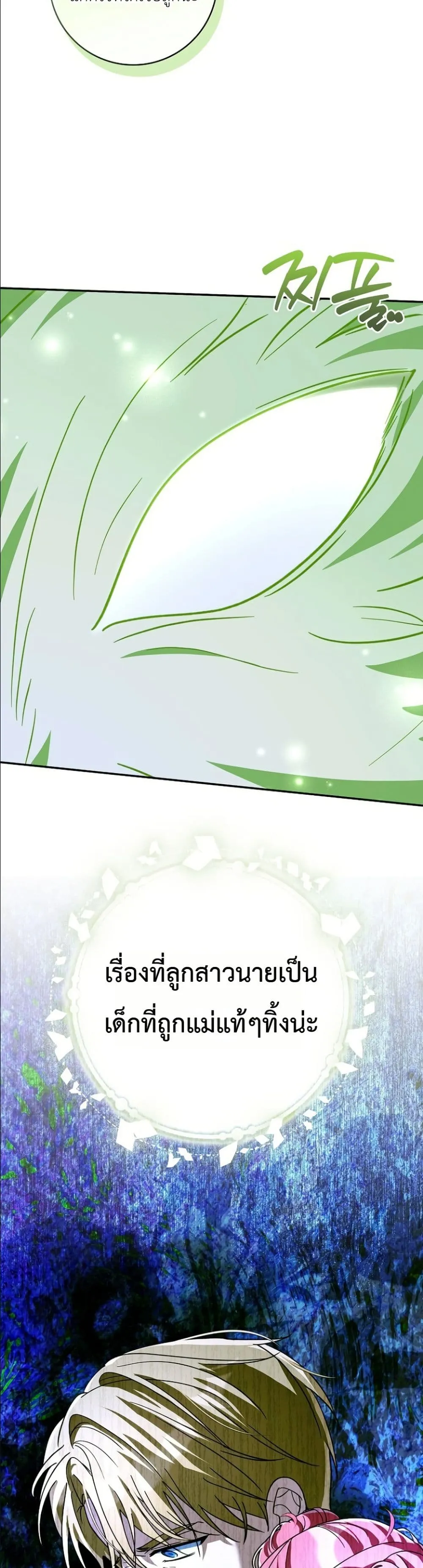 Manga-lc-com อ่านมังงะ อ่านการ์ตูน ออนไลน์ ฟรี I Will Save My Dad ตอนที่ 1 2 3 4 5 6 7 8 9 10 11 12 13 14 ฟรี ไม่มีโฆษณา Manga-lc - อ่าน มังงะ อ่าน การ์ตูน ออนไลน์ อ่านมังงะ ฟรี