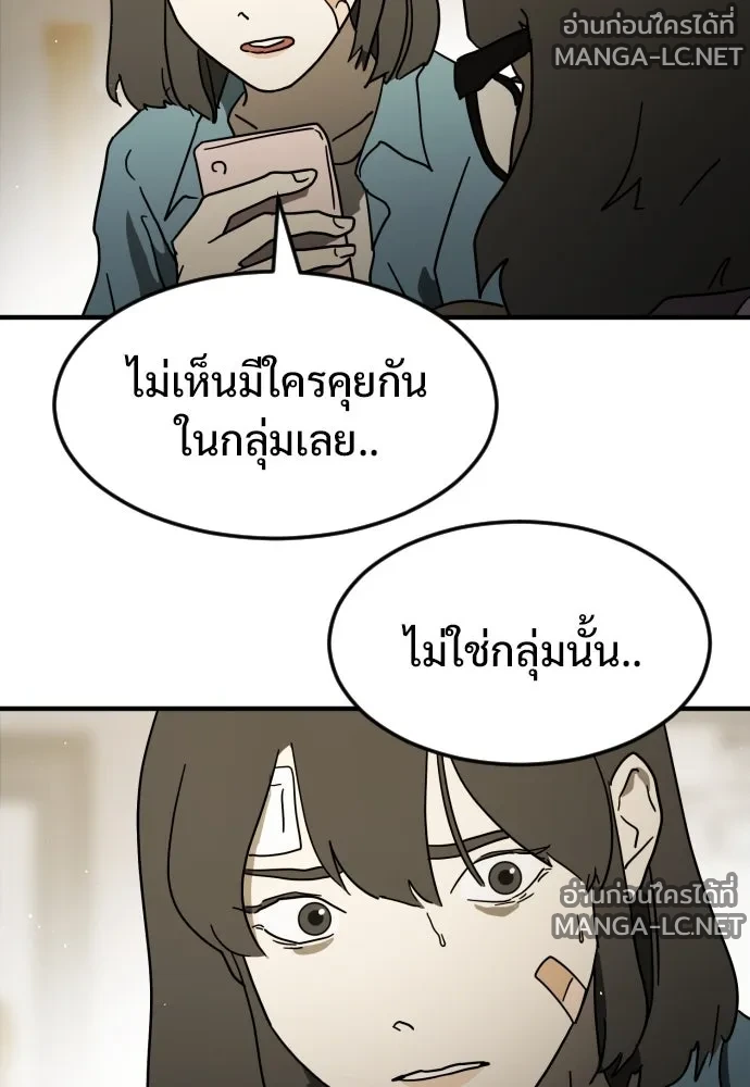 Manga-lc-com อ่านมังงะ อ่านการ์ตูน ออนไลน์ ฟรี วันดีคืนดี โซลก็ ตอนที่ 1 2 3 4 5 6 7 8 9 10 11 12 13 14 ฟรี ไม่มีโฆษณา Manga-lc - อ่าน มังงะ อ่าน การ์ตูน ออนไลน์ อ่านมังงะ ฟรี