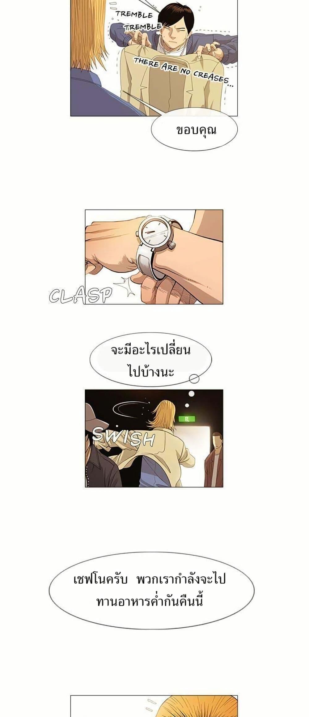 Manga-lc-com อ่านมังงะ อ่านการ์ตูน ออนไลน์ ฟรี Michelin Star ตอนที่ 1 2 3 4 5 6 7 8 9 10 11 12 13 14 ฟรี ไม่มีโฆษณา Manga-lc - อ่าน มังงะ อ่าน การ์ตูน ออนไลน์ อ่านมังงะ ฟรี