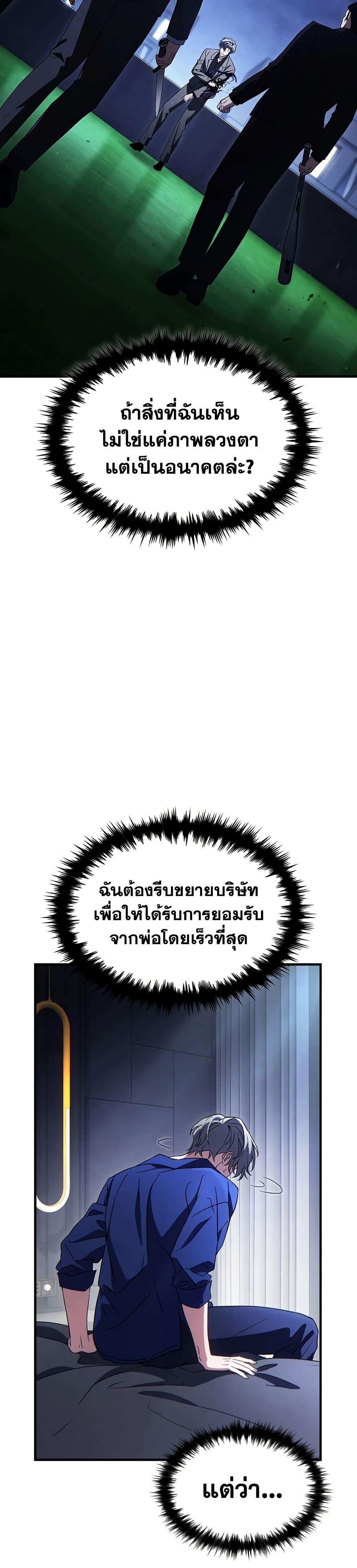 Manga-lc-com อ่านมังงะ อ่านการ์ตูน ออนไลน์ ฟรี The 100th Regression of the Max-Level Player ตอนที่ 1 2 3 4 5 6 7 8 9 10 11 12 13 14 ฟรี ไม่มีโฆษณา Manga-lc - อ่าน มังงะ อ่าน การ์ตูน ออนไลน์ อ่านมังงะ ฟรี