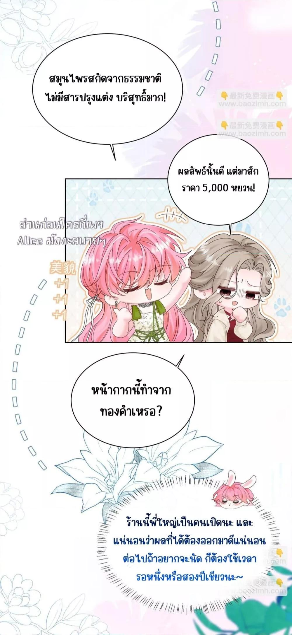 Manga-lc-com อ่านมังงะ อ่านการ์ตูน ออนไลน์ ฟรี Dressedasthe ตอนที่ 1 2 3 4 5 6 7 8 9 10 11 12 13 14 ฟรี ไม่มีโฆษณา Manga-lc - อ่าน มังงะ อ่าน การ์ตูน ออนไลน์ อ่านมังงะ ฟรี