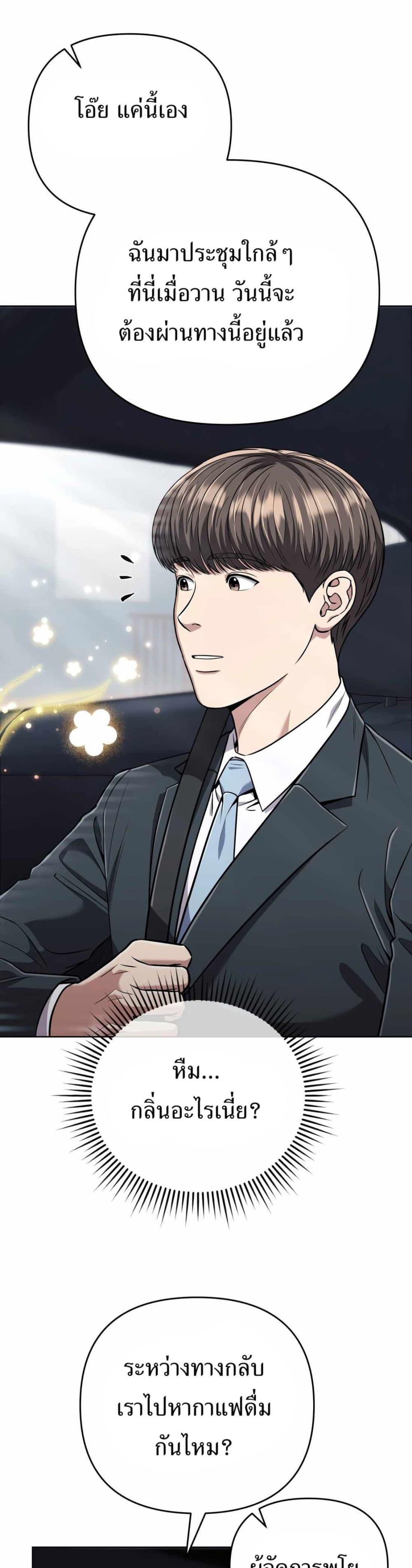 Manga-lc-com อ่านมังงะ อ่านการ์ตูน ออนไลน์ ฟรี New Employee Kim Chul-Soo ตอนที่ 1 2 3 4 5 6 7 8 9 10 11 12 13 14 ฟรี ไม่มีโฆษณา Manga-lc - อ่าน มังงะ อ่าน การ์ตูน ออนไลน์ อ่านมังงะ ฟรี