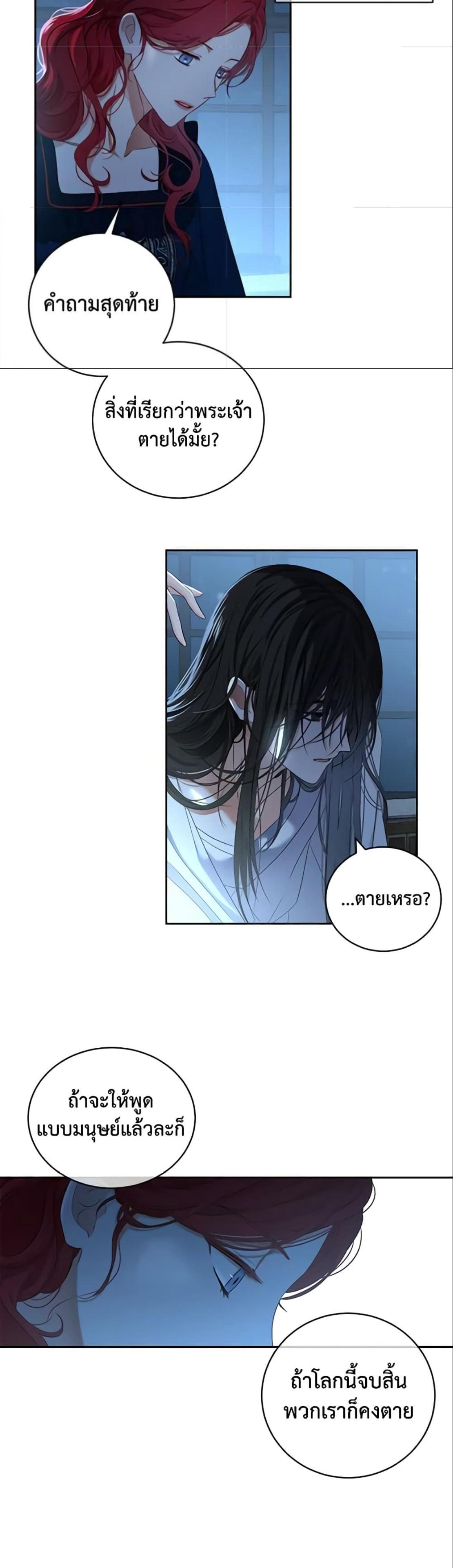 Manga-lc-com อ่านมังงะ อ่านการ์ตูน ออนไลน์ ฟรี I Fell into a Reverse Harem Game! ตอนที่ 1 2 3 4 5 6 7 8 9 10 11 12 13 14 ฟรี ไม่มีโฆษณา Manga-lc - อ่าน มังงะ อ่าน การ์ตูน ออนไลน์ อ่านมังงะ ฟรี