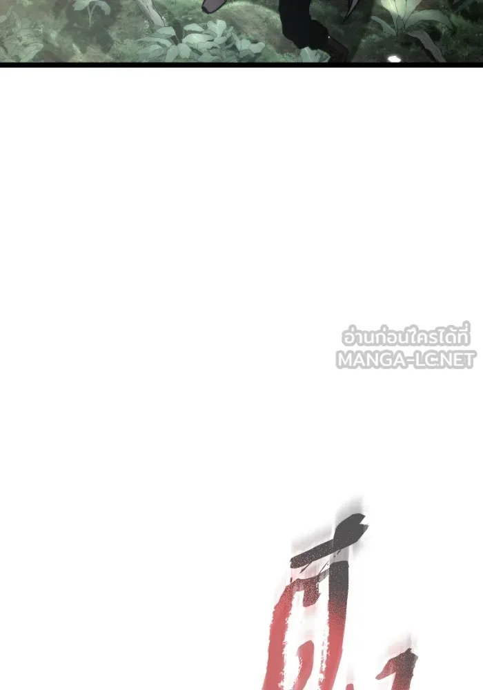 การแข่งขันของผู้เกิดใหม่ ตอนที่ 45 รูปที่ 21