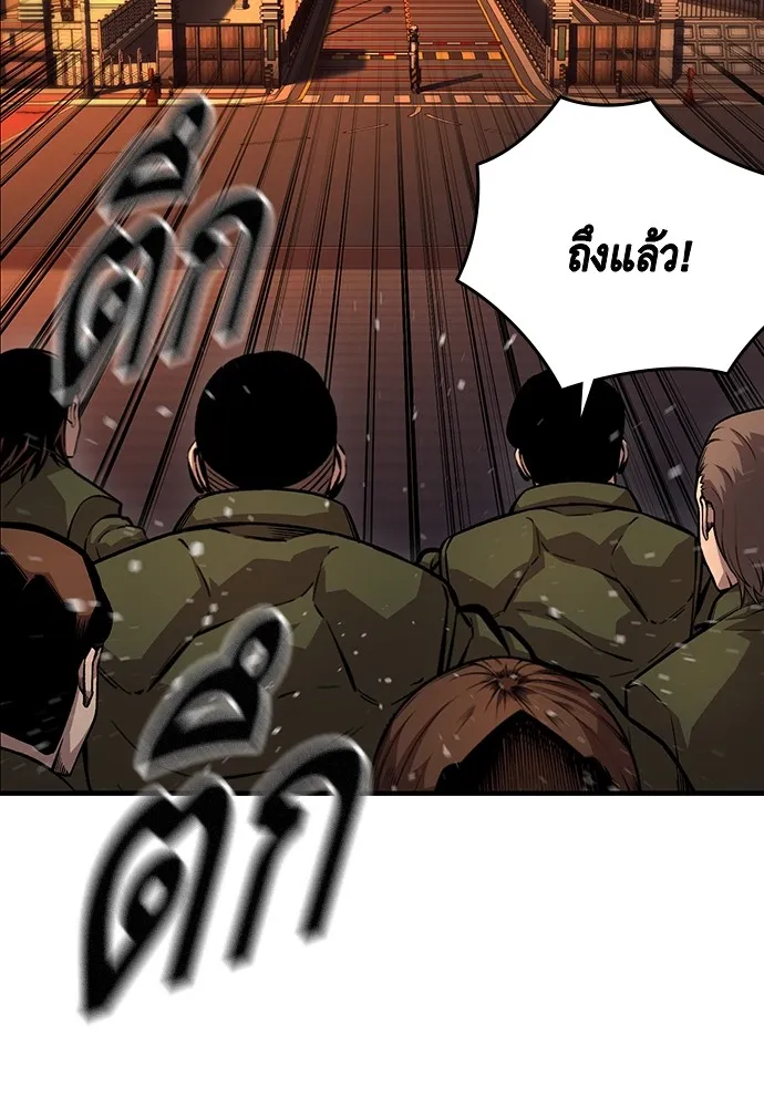 King Game ตอนที่ 56 เราจะไปทางนั้น รูปที่ 89