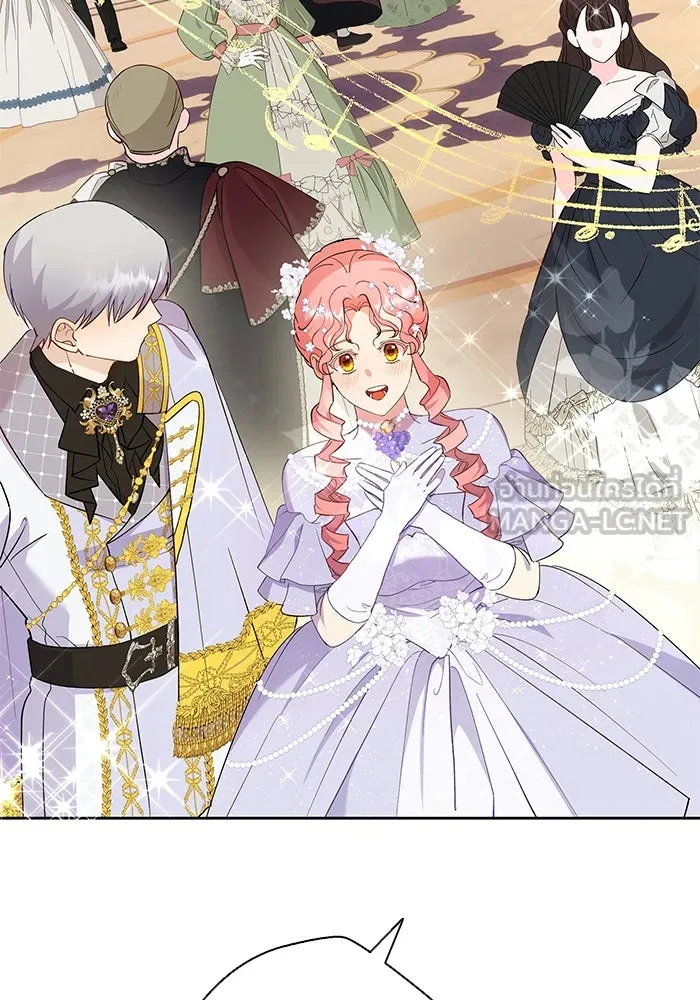 หวานใจสุดโหดโหมดเชื่อง ตอนที่ 49 รูปที่ 15