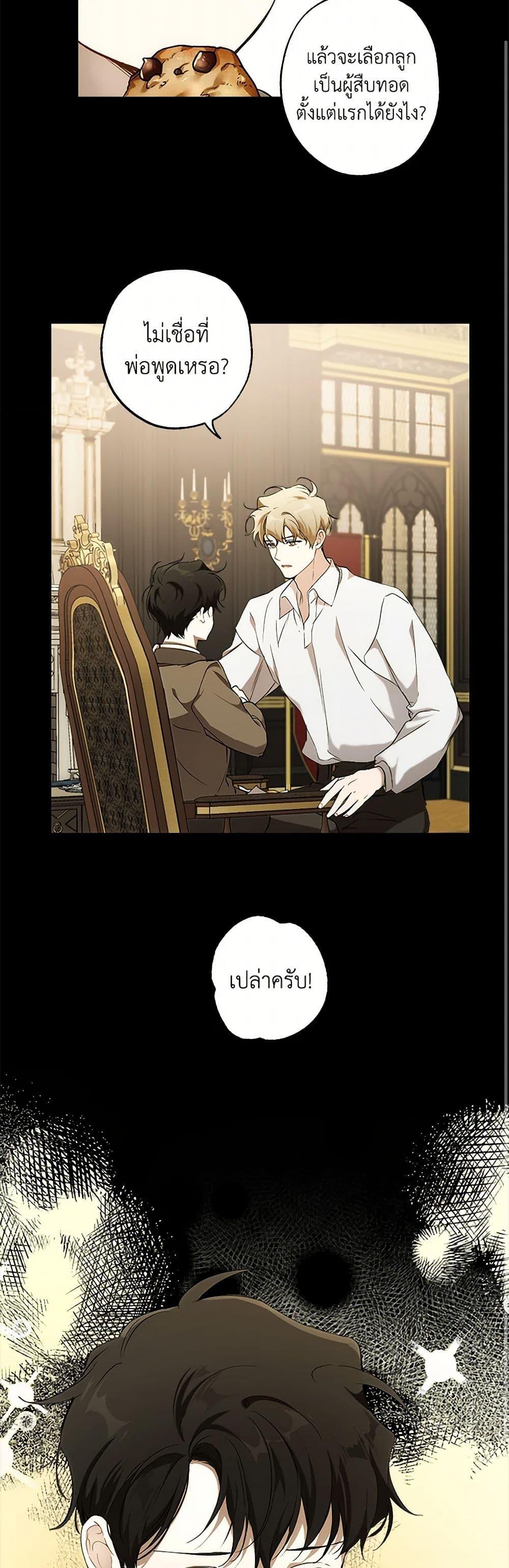 Manga-lc-com อ่านมังงะ อ่านการ์ตูน ออนไลน์ ฟรี It Was All a Mistake ตอนที่ 1 2 3 4 5 6 7 8 9 10 11 12 13 14 ฟรี ไม่มีโฆษณา Manga-lc - อ่าน มังงะ อ่าน การ์ตูน ออนไลน์ อ่านมังงะ ฟรี