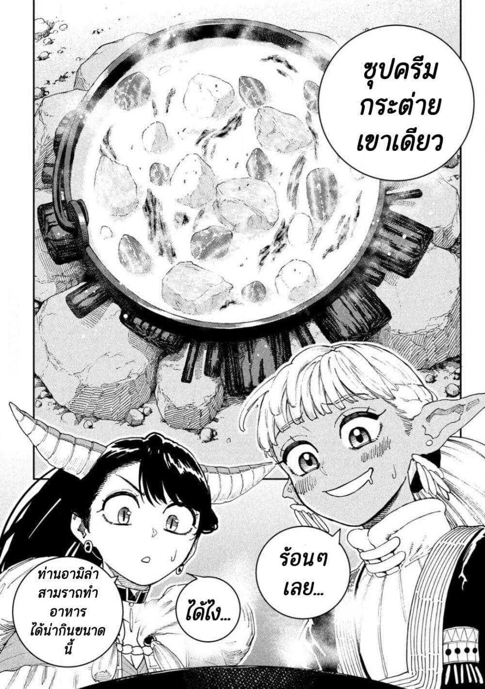 Manga-lc-com อ่านมังงะ อ่านการ์ตูน ออนไลน์ ฟรี Maryoku Kare no Dark Elf ตอนที่ 1 2 3 4 5 6 7 8 9 10 11 12 13 14 ฟรี ไม่มีโฆษณา Manga-lc - อ่าน มังงะ อ่าน การ์ตูน ออนไลน์ อ่านมังงะ ฟรี