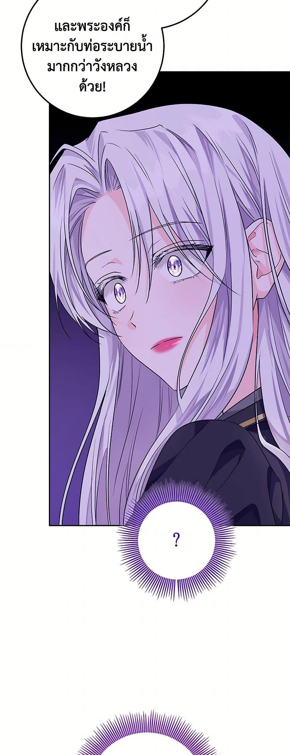 Manga-lc-com อ่านมังงะ อ่านการ์ตูน ออนไลน์ ฟรี The Closet Fan Princess ตอนที่ 1 2 3 4 5 6 7 8 9 10 11 12 13 14 ฟรี ไม่มีโฆษณา Manga-lc - อ่าน มังงะ อ่าน การ์ตูน ออนไลน์ อ่านมังงะ ฟรี