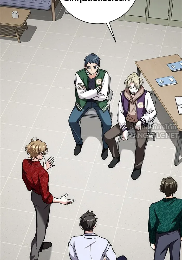 ออร่าดาราอัจฉริยะ ตอนที่ 12 รูปที่ 57