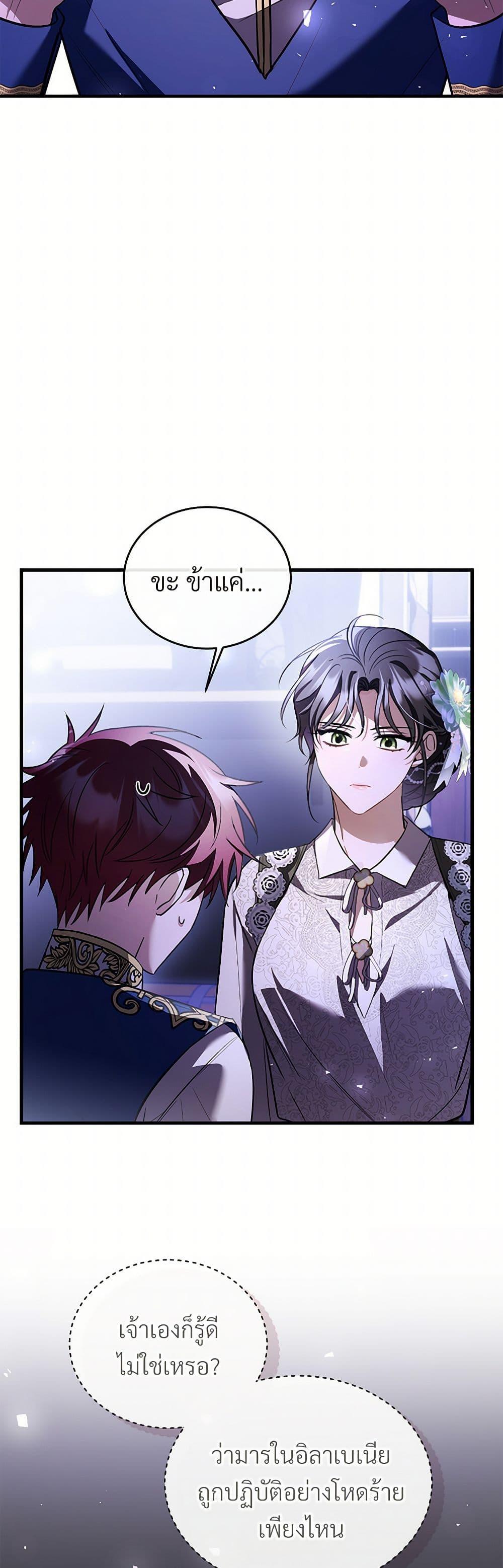 Manga-lc-com อ่านมังงะ อ่านการ์ตูน ออนไลน์ ฟรี The Night Without Shadows ตอนที่ 1 2 3 4 5 6 7 8 9 10 11 12 13 14 ฟรี ไม่มีโฆษณา Manga-lc - อ่าน มังงะ อ่าน การ์ตูน ออนไลน์ อ่านมังงะ ฟรี