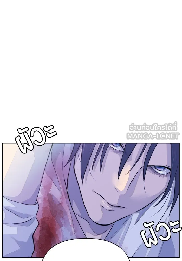เปย์นี้เพื่อนาย My Sugar Baby ตอนที่ 29 ทางเลือกในโลก รูปที่ 75
