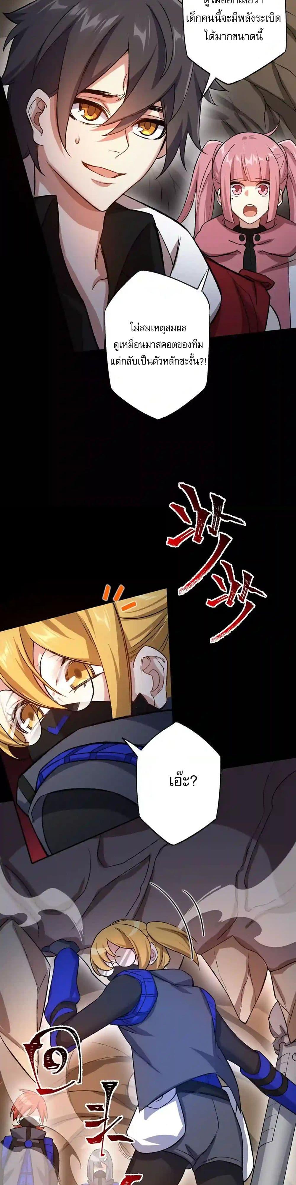 Manga-lc-com อ่านมังงะ อ่านการ์ตูน ออนไลน์ ฟรี An Hai Ji Yuan ตอนที่ 1 2 3 4 5 6 7 8 9 10 11 12 13 14 ฟรี ไม่มีโฆษณา Manga-lc - อ่าน มังงะ อ่าน การ์ตูน ออนไลน์ อ่านมังงะ ฟรี