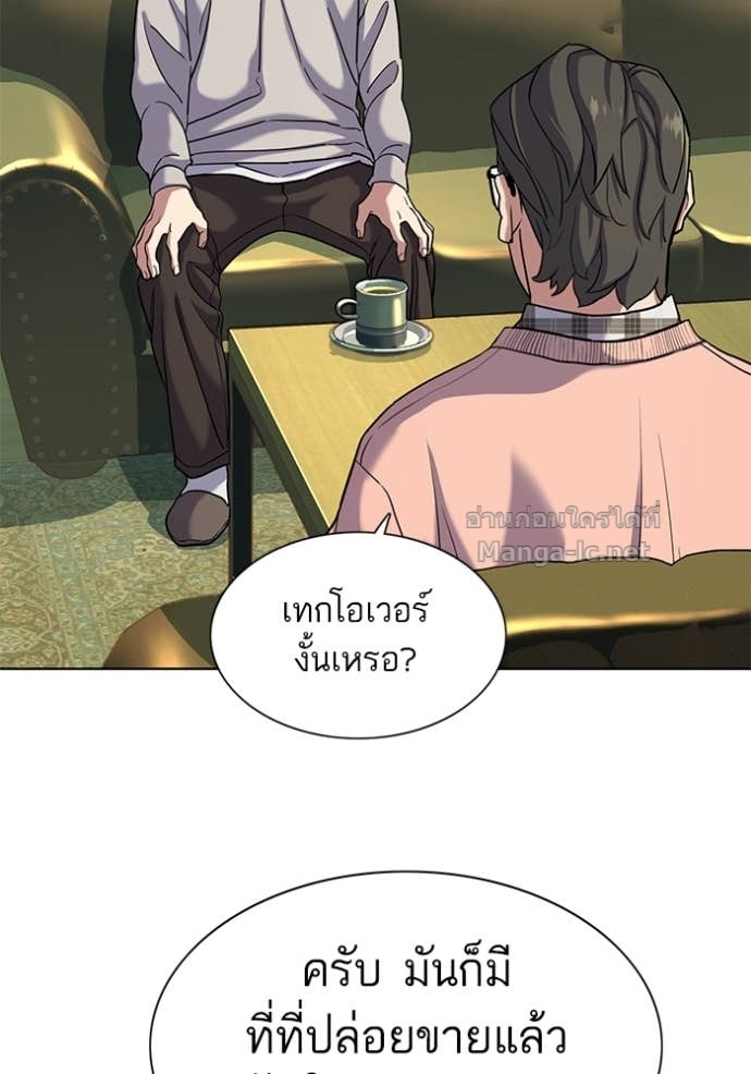 Doujin-Lc- อ่าน โดจิน มังฮวา เกาหลี ญี่ปุ่น จีน แปลไทย Reborn Rich ตอนที่ 1 2 3 4 5 6 7 8 9 10 11 12 13 14 ฟรี ไม่มีโฆษณา อ่าน โดจิน Manhwa เกาหลี ญี่ปุ่น จีน เรามีครบ คัดมาให้เน้นๆ โดจิน 18+ รับประกันความฟินโดย Doujin Lc