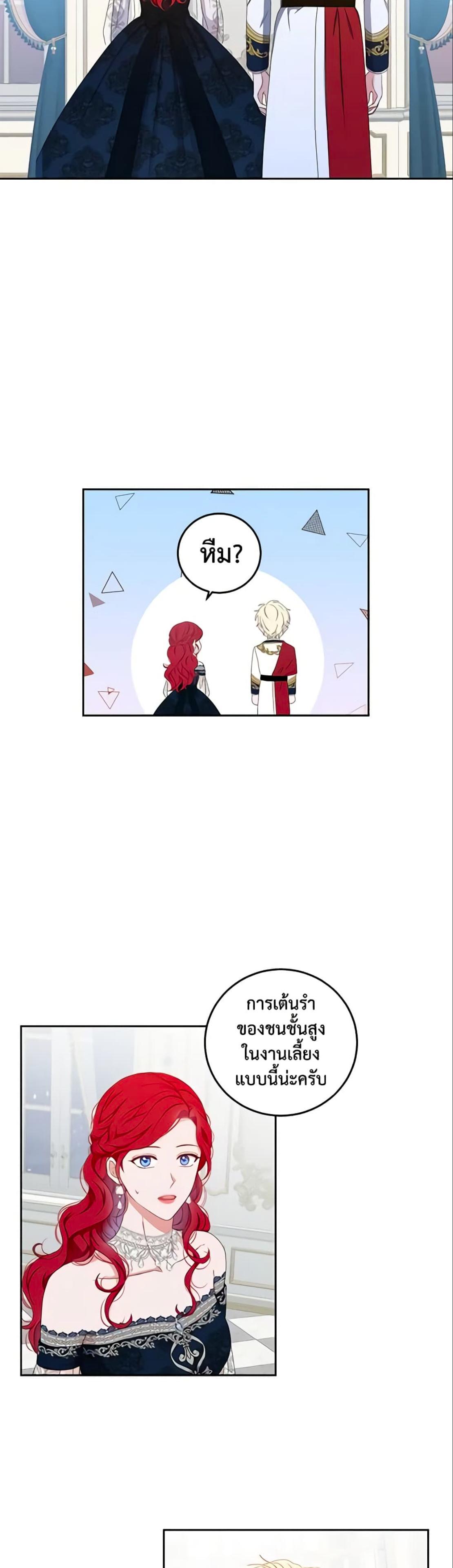 Manga-lc-com อ่านมังงะ อ่านการ์ตูน ออนไลน์ ฟรี I Fell into a Reverse Harem Game! ตอนที่ 1 2 3 4 5 6 7 8 9 10 11 12 13 14 ฟรี ไม่มีโฆษณา Manga-lc - อ่าน มังงะ อ่าน การ์ตูน ออนไลน์ อ่านมังงะ ฟรี