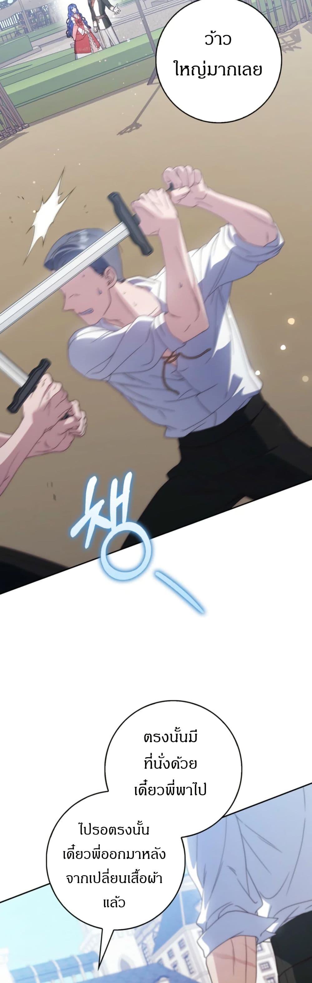 Manga-lc-com อ่านมังงะ อ่านการ์ตูน ออนไลน์ ฟรี My First Time as a Mother ตอนที่ 1 2 3 4 5 6 7 8 9 10 11 12 13 14 ฟรี ไม่มีโฆษณา Manga-lc - อ่าน มังงะ อ่าน การ์ตูน ออนไลน์ อ่านมังงะ ฟรี