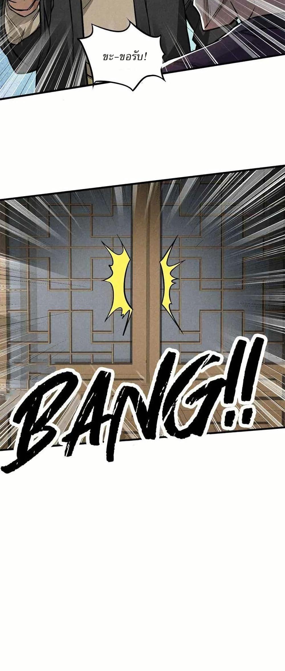 Manga-lc-com อ่านมังงะ อ่านการ์ตูน ออนไลน์ ฟรี Xinmo ตอนที่ 1 2 3 4 5 6 7 8 9 10 11 12 13 14 ฟรี ไม่มีโฆษณา Manga-lc - อ่าน มังงะ อ่าน การ์ตูน ออนไลน์ อ่านมังงะ ฟรี