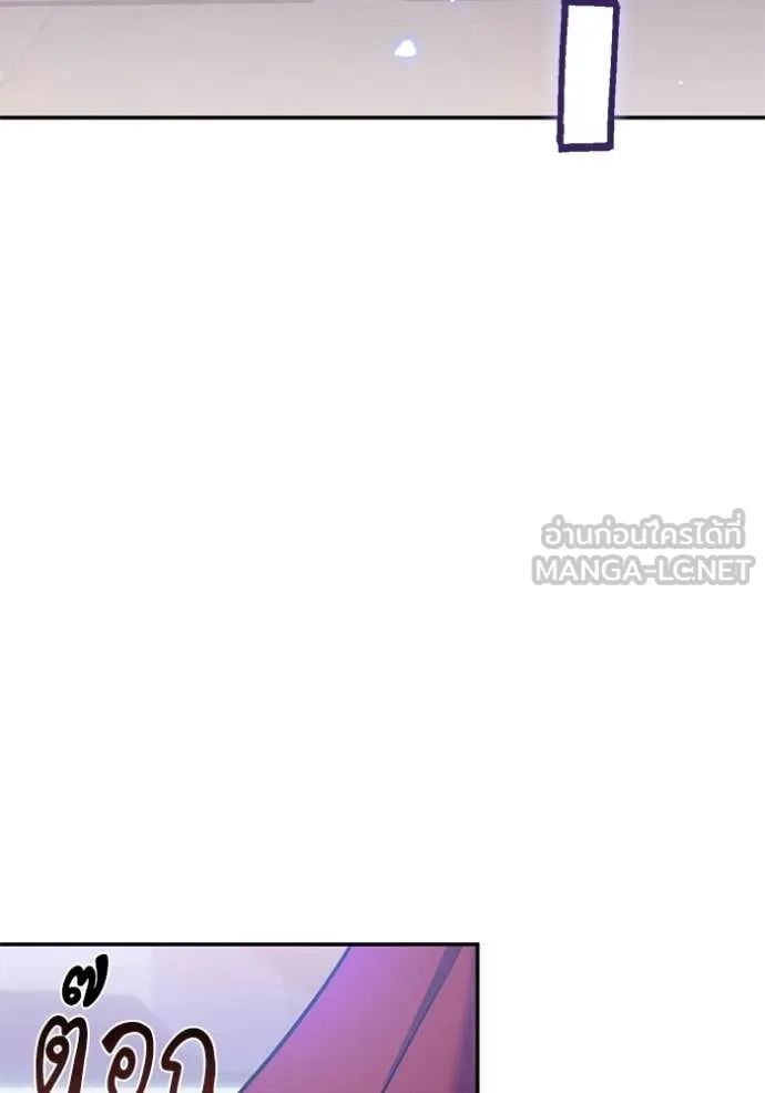 Return to Player ตอนที่ 214 รูปที่ 75