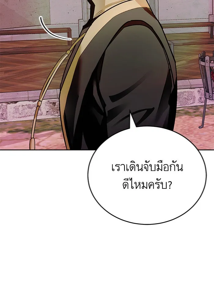 บุตรีดยุกขอไม่แต่งงานbrกับหนุ่มในฝัน ตอนที่ 15 รูปที่ 62