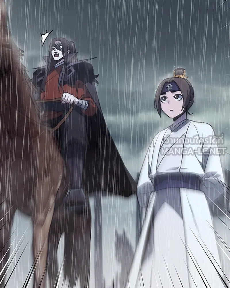 เกิดอีกทีเป็นว่าที่ประมุขลัทธิมาร ตอนที่ 27 รูปที่ 51