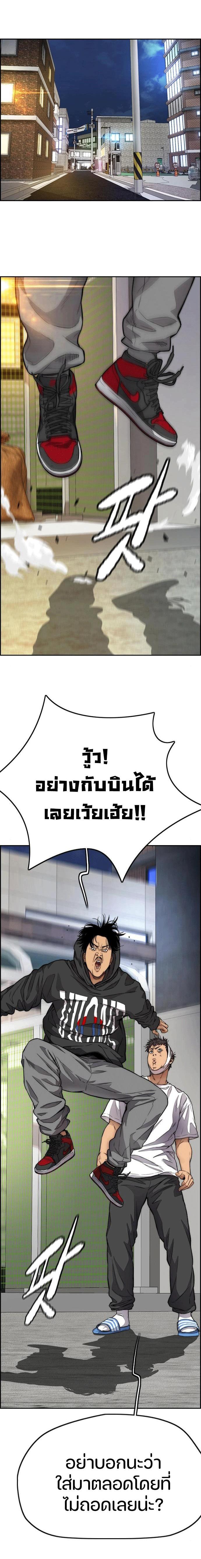 Manga-lc-com อ่านมังงะ อ่านการ์ตูน ออนไลน์ ฟรี Wind Breaker ปั่นสู้ฝัน ตอนที่ 1 2 3 4 5 6 7 8 9 10 11 12 13 14 ฟรี ไม่มีโฆษณา Manga-lc - อ่าน มังงะ อ่าน การ์ตูน ออนไลน์ อ่านมังงะ ฟรี