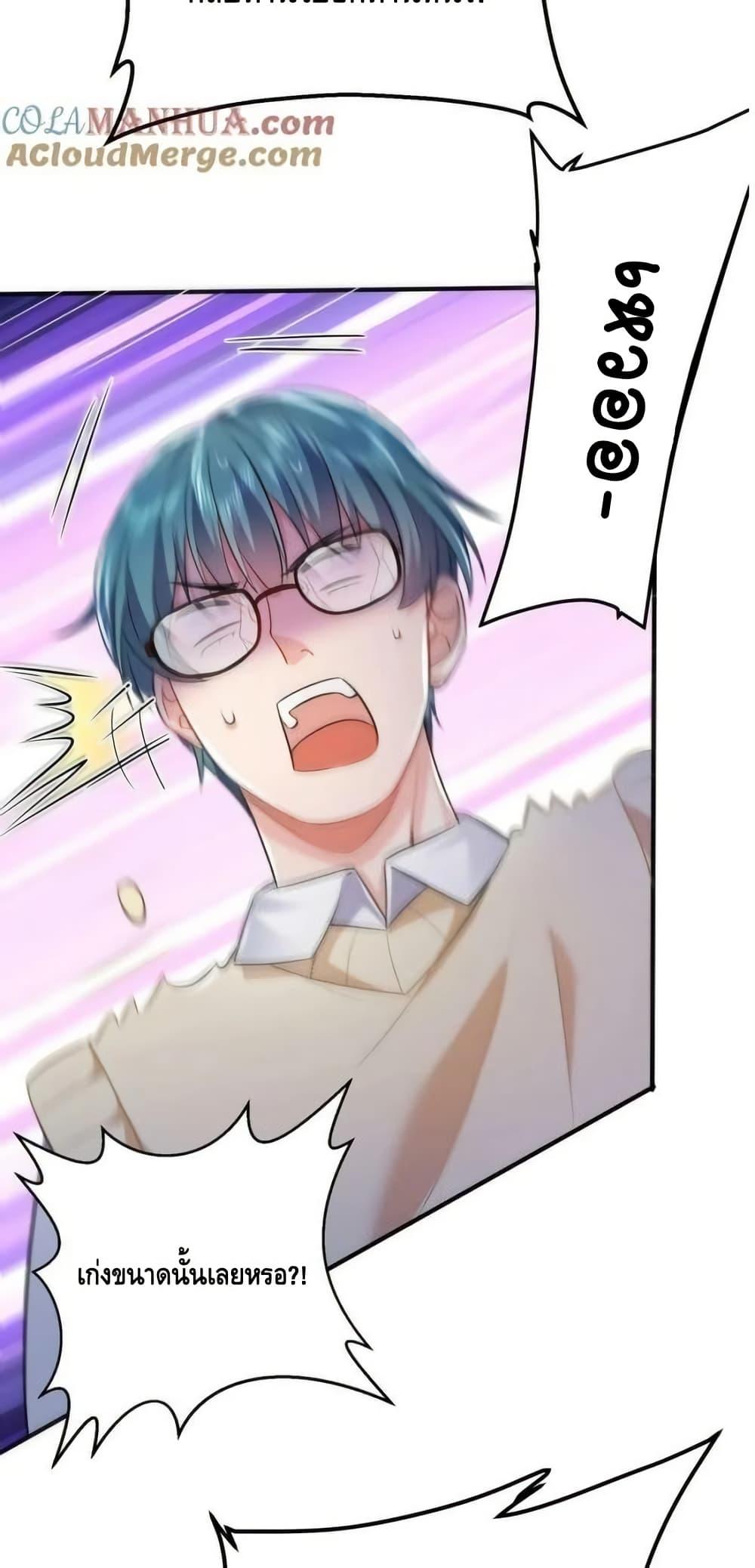 Manga-lc-com อ่านมังงะ อ่านการ์ตูน ออนไลน์ ฟรี AmIInvincible ตอนที่ 1 2 3 4 5 6 7 8 9 10 11 12 13 14 ฟรี ไม่มีโฆษณา Manga-lc - อ่าน มังงะ อ่าน การ์ตูน ออนไลน์ อ่านมังงะ ฟรี