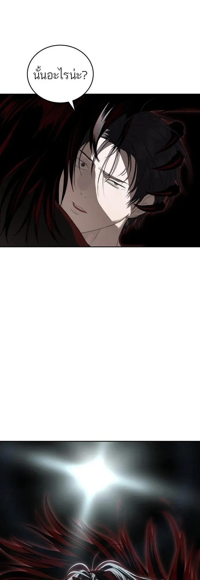 Special Civil Servant กองกำล_งพ_เศษหมอกส_เหล_อง ตอนที่ ตอนที่ 49 รูปที่ 63