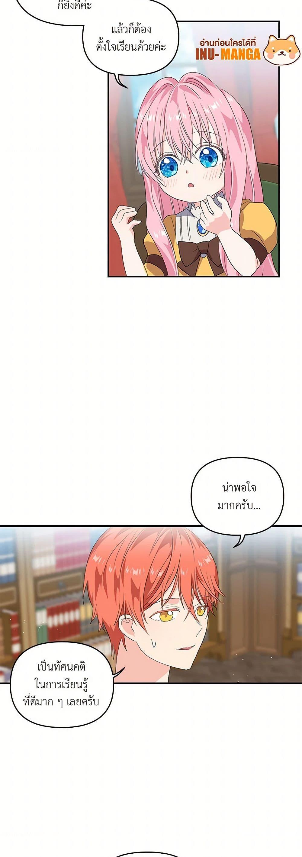 Manga-lc-com อ่านมังงะ อ่านการ์ตูน ออนไลน์ ฟรี Our Little Empress ตอนที่ 1 2 3 4 5 6 7 8 9 10 11 12 13 14 ฟรี ไม่มีโฆษณา Manga-lc - อ่าน มังงะ อ่าน การ์ตูน ออนไลน์ อ่านมังงะ ฟรี