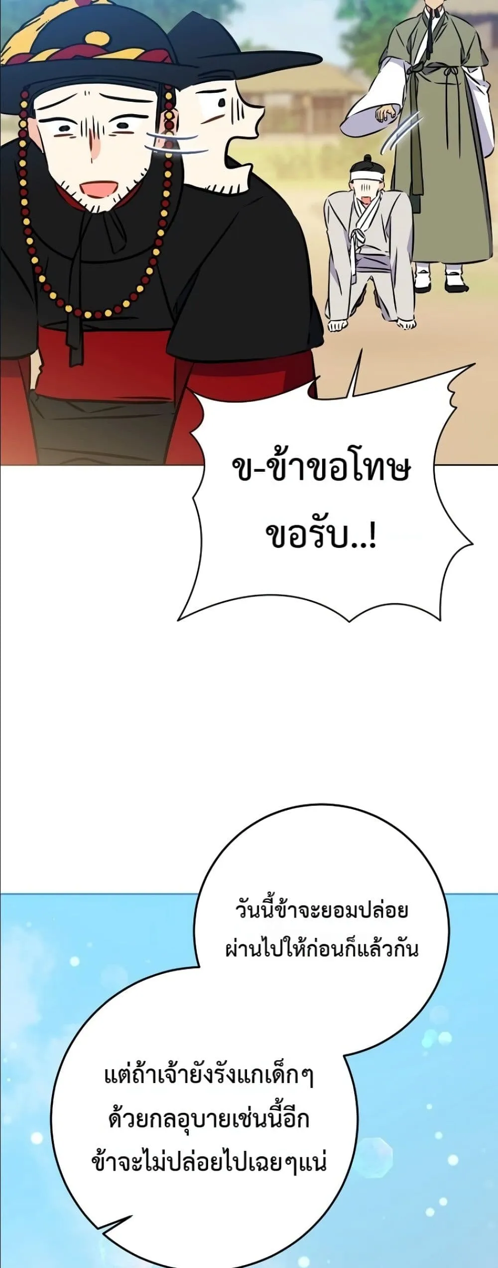 Manga-lc-com อ่านมังงะ อ่านการ์ตูน ออนไลน์ ฟรี The Princess’s Guide to a Perfect Life ตอนที่ 1 2 3 4 5 6 7 8 9 10 11 12 13 14 ฟรี ไม่มีโฆษณา Manga-lc - อ่าน มังงะ อ่าน การ์ตูน ออนไลน์ อ่านมังงะ ฟรี