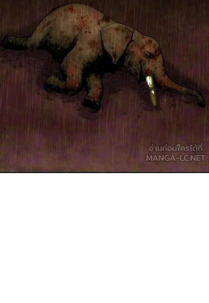 หลานอัจฉริยะ ตอนที่ 78 รูปที่ 109