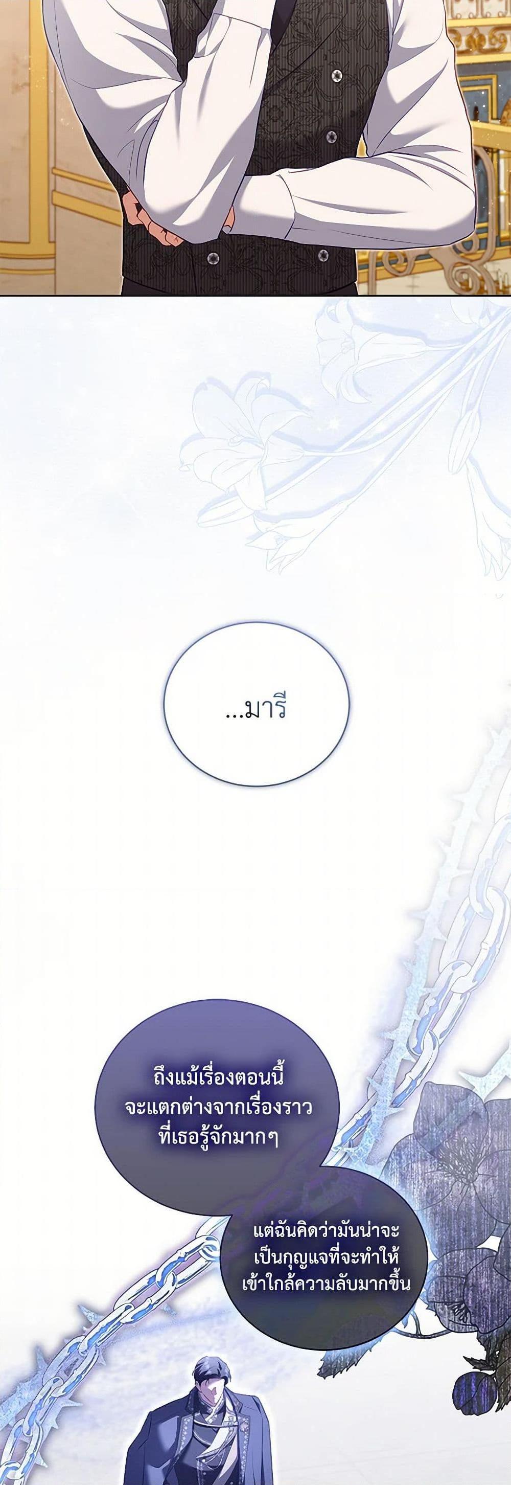 Manga-lc-com อ่านมังงะ อ่านการ์ตูน ออนไลน์ ฟรี Childcare Diary With The Villain ตอนที่ 1 2 3 4 5 6 7 8 9 10 11 12 13 14 ฟรี ไม่มีโฆษณา Manga-lc - อ่าน มังงะ อ่าน การ์ตูน ออนไลน์ อ่านมังงะ ฟรี