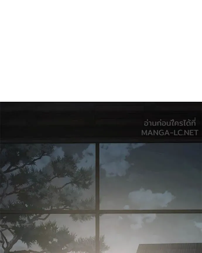 Baek XX ตอนที่ 128 รูปที่ 165