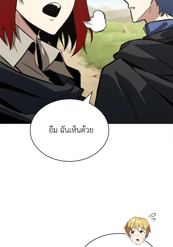 ชีวิตพลิกผันของลอร์ดผู้เกียจคร้าน ตอนที่ 58 อัจริยะที่ไม่รู้ตัว รูปที่ 4