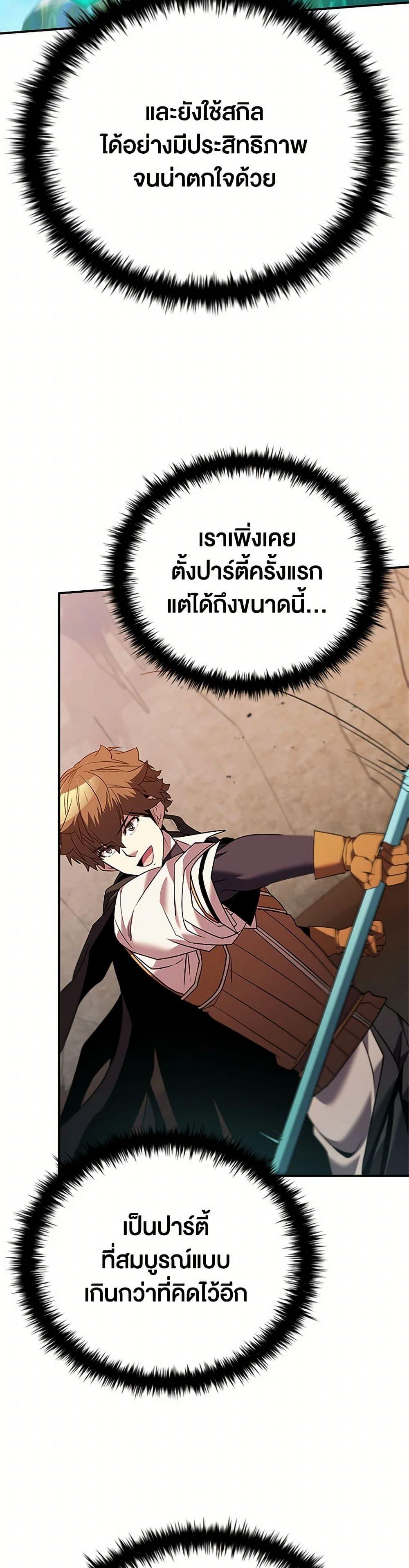Manga-lc-com อ่านมังงะ อ่านการ์ตูน ออนไลน์ ฟรี Taming Master ตอนที่ 1 2 3 4 5 6 7 8 9 10 11 12 13 14 ฟรี ไม่มีโฆษณา Manga-lc - อ่าน มังงะ อ่าน การ์ตูน ออนไลน์ อ่านมังงะ ฟรี