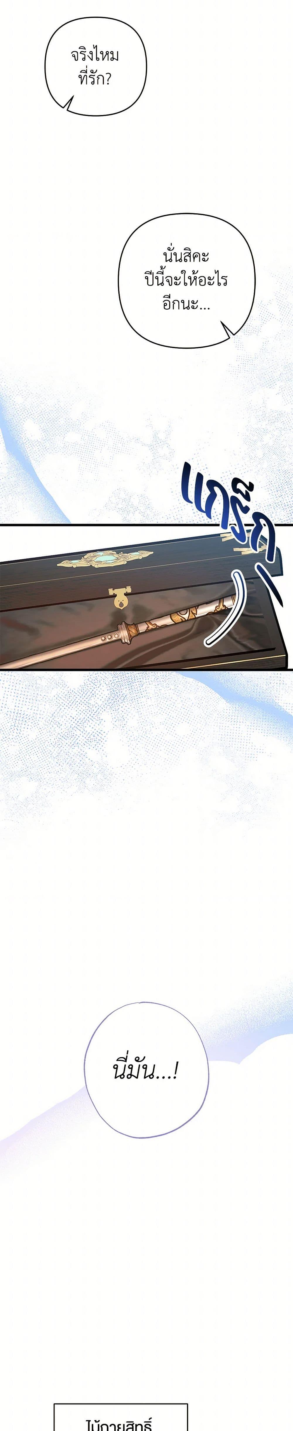 Manga-lc-com อ่านมังงะ อ่านการ์ตูน ออนไลน์ ฟรี The Male Lead Proposed to Me ตอนที่ 1 2 3 4 5 6 7 8 9 10 11 12 13 14 ฟรี ไม่มีโฆษณา Manga-lc - อ่าน มังงะ อ่าน การ์ตูน ออนไลน์ อ่านมังงะ ฟรี