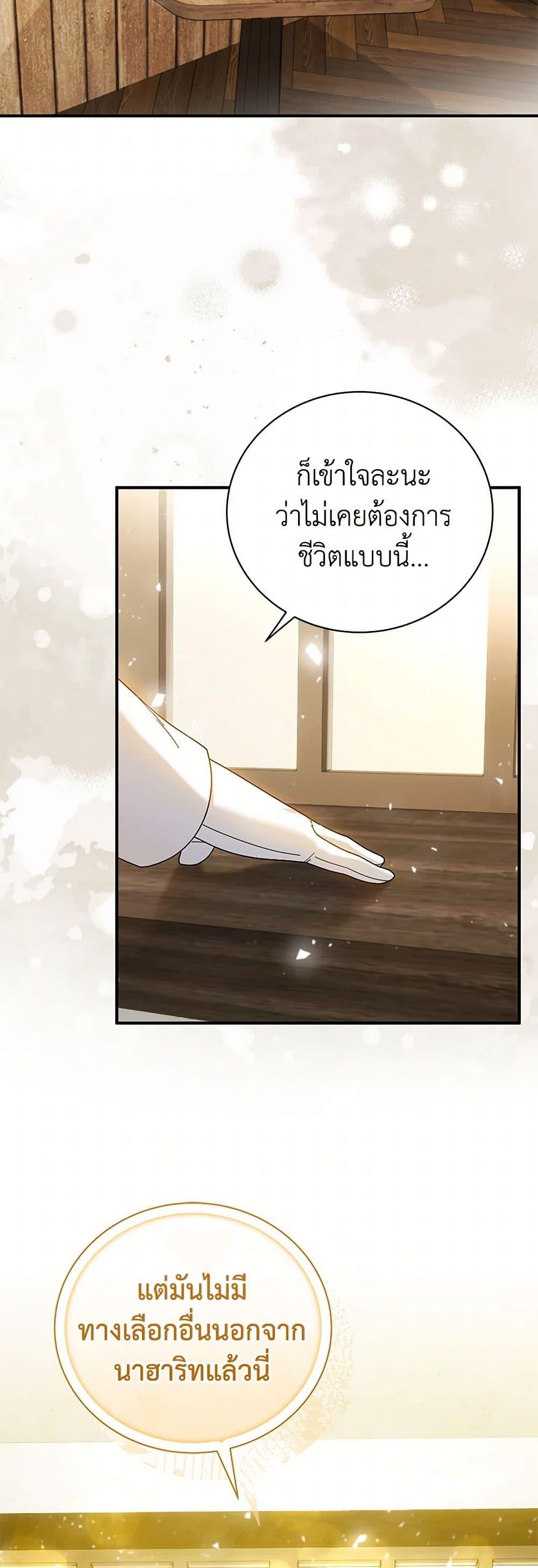 Manga-lc-com อ่านมังงะ อ่านการ์ตูน ออนไลน์ ฟรี Golden Light Gratia, The Child Loved By God ตอนที่ 1 2 3 4 5 6 7 8 9 10 11 12 13 14 ฟรี ไม่มีโฆษณา Manga-lc - อ่าน มังงะ อ่าน การ์ตูน ออนไลน์ อ่านมังงะ ฟรี