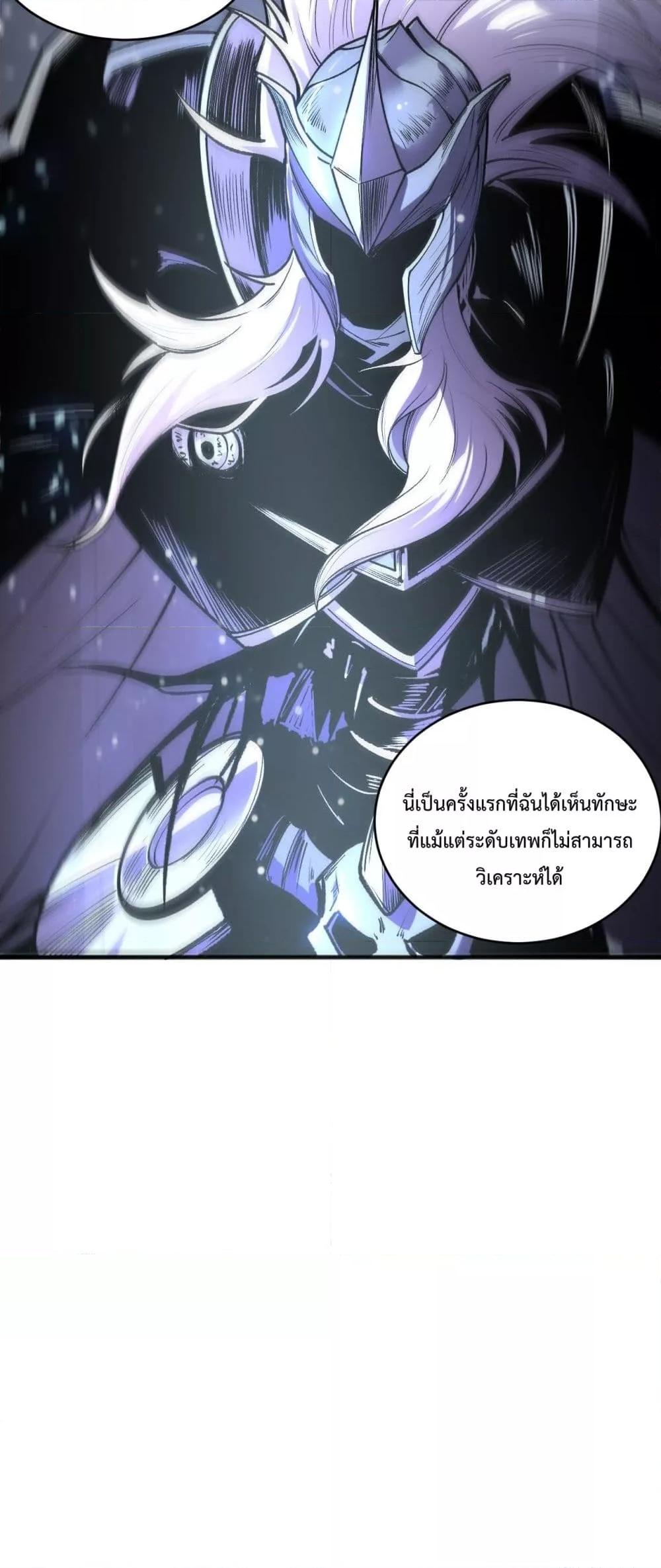 Manga-lc-com อ่านมังงะ อ่านการ์ตูน ออนไลน์ ฟรี NecromancerKin ตอนที่ 1 2 3 4 5 6 7 8 9 10 11 12 13 14 ฟรี ไม่มีโฆษณา Manga-lc - อ่าน มังงะ อ่าน การ์ตูน ออนไลน์ อ่านมังงะ ฟรี