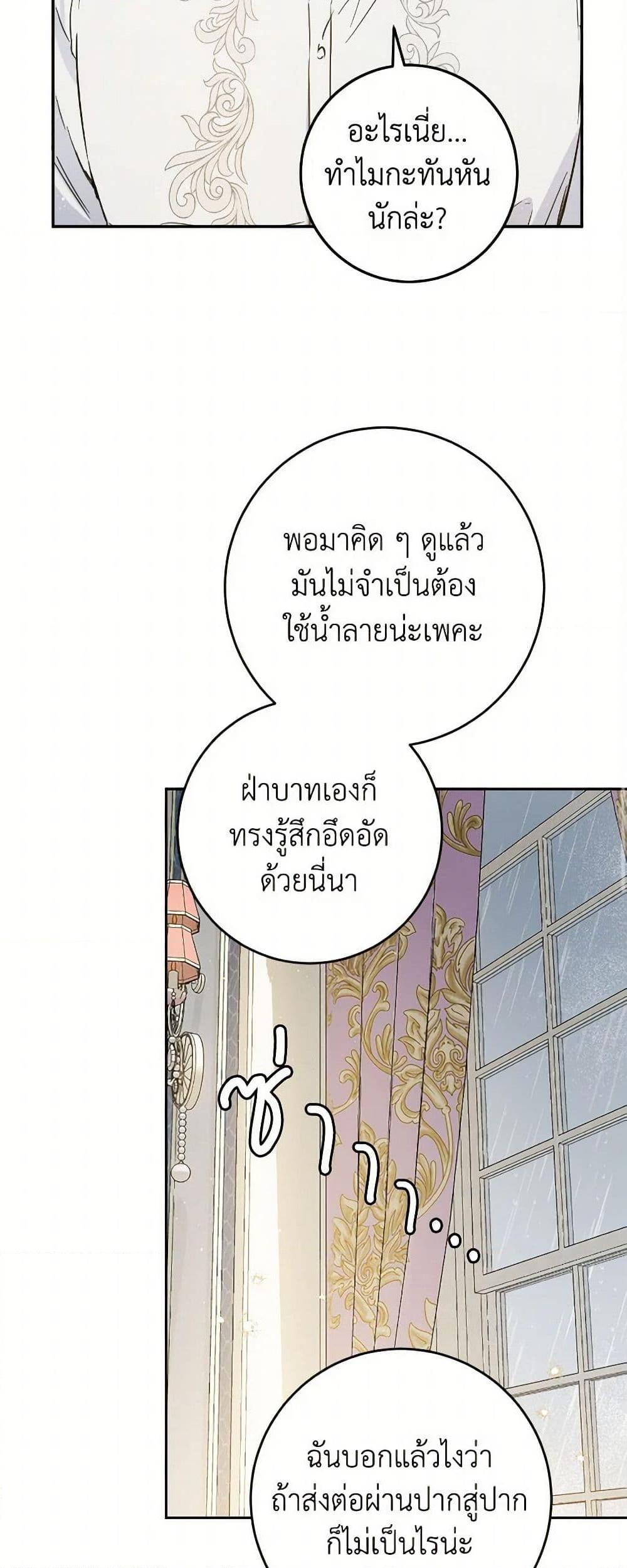 Manga-lc-com อ่านมังงะ อ่านการ์ตูน ออนไลน์ ฟรี The Heiress’s Double Life ตอนที่ 1 2 3 4 5 6 7 8 9 10 11 12 13 14 ฟรี ไม่มีโฆษณา Manga-lc - อ่าน มังงะ อ่าน การ์ตูน ออนไลน์ อ่านมังงะ ฟรี
