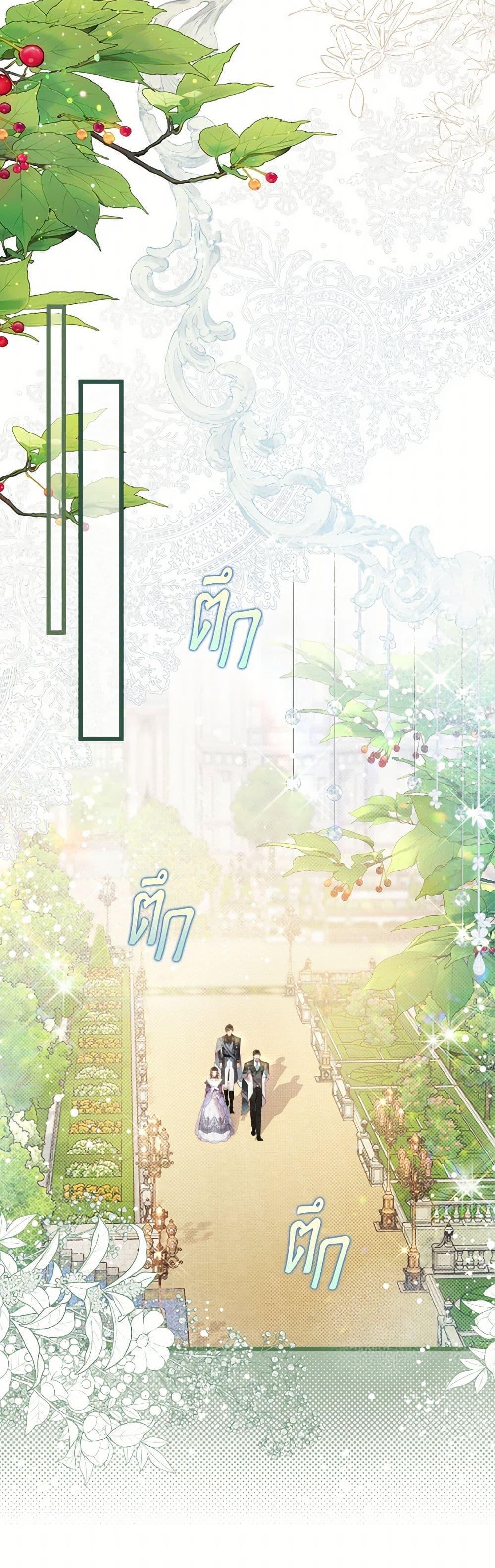 Manga-lc-com อ่านมังงะ อ่านการ์ตูน ออนไลน์ ฟรี Beatrice ตอนที่ 1 2 3 4 5 6 7 8 9 10 11 12 13 14 ฟรี ไม่มีโฆษณา Manga-lc - อ่าน มังงะ อ่าน การ์ตูน ออนไลน์ อ่านมังงะ ฟรี