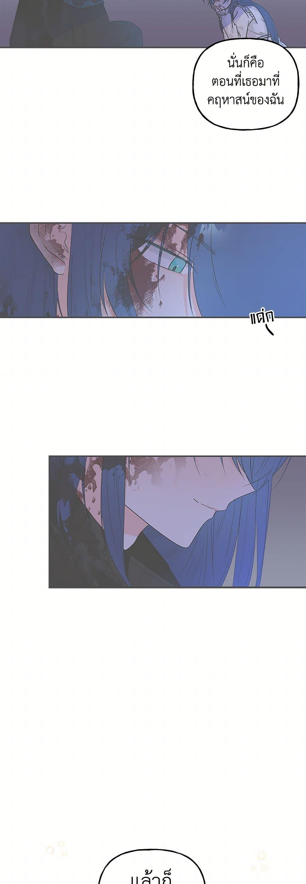 Manga-lc-com อ่านมังงะ อ่านการ์ตูน ออนไลน์ ฟรี Daughter of the Archmage ตอนที่ 1 2 3 4 5 6 7 8 9 10 11 12 13 14 ฟรี ไม่มีโฆษณา Manga-lc - อ่าน มังงะ อ่าน การ์ตูน ออนไลน์ อ่านมังงะ ฟรี